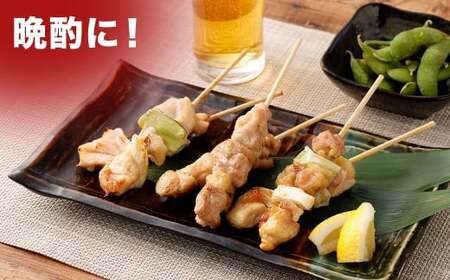 ＜宮崎県産若鳥串盛り合わせ 30本＞翌月末迄に順次出荷【c1479_kw】 焼き鳥 焼鳥 鶏 串焼き 鶏串 盛合わせ 若鳥 手刺し もも肉 ムネ肉 ねぎま ネギま 3種 各10本 冷凍 国産 宮崎県 高鍋町