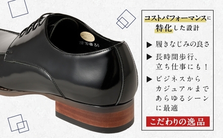 【24.5cm】＜MURATA ORIGINAL 本革紳士靴 スワールトゥー 9210488 ブラック つま先から甲サイドに流れるラインが魅力的なデザイン ビジネス カジュアル 当店主力商品 24.5~27.0cm 1足＞翌月末迄に順次出荷【c1482_mr-245】