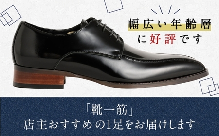 【24.5cm】＜MURATA ORIGINAL 本革紳士靴 スワールトゥー 9210488 ブラック つま先から甲サイドに流れるラインが魅力的なデザイン ビジネス カジュアル 当店主力商品 24.5~27.0cm 1足＞翌月末迄に順次出荷【c1482_mr-245】