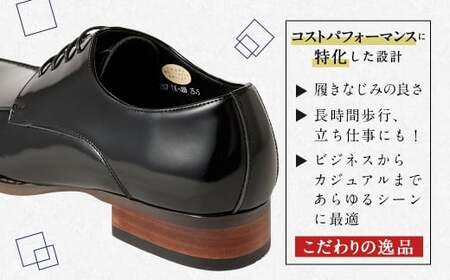 【26.5cm】＜MURATA ORIGINAL 本革紳士靴 スワールトゥー 9210488 ブラック つま先から甲サイドに流れるラインが魅力的なデザイン ビジネス カジュアル 当店主力商品 24.5~27.0cm 1足＞翌月末迄に順次出荷【c1482_mr-265】