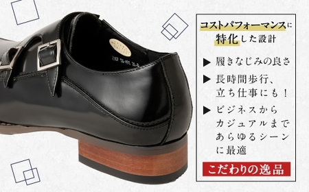 【25.5cm】＜MURATA ORIGINAL 本革紳士靴 ダブルモンクストラップ 9210491 ブラック 2つのベルトが特徴的 ビジネス カジュアル 店主愛用のおすすめ靴 24.5~27.0cm 1足＞翌月末迄に順次出荷【c1483_mr-255】