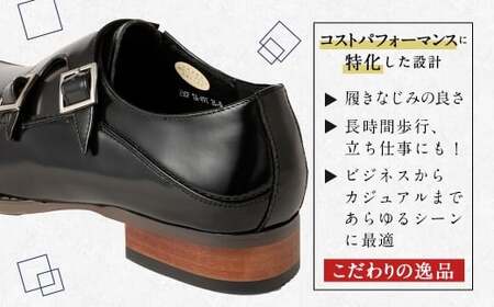 【26.0cm】＜MURATA ORIGINAL 本革紳士靴 ダブルモンクストラップ 9210491 ブラック 2つのベルトが特徴的 ビジネス カジュアル 店主愛用のおすすめ靴 24.5~27.0cm 1足＞翌月末迄に順次出荷【c1483_mr-260】