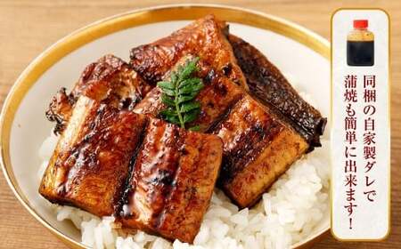 ＜職人手焼き九州産うなぎ 白焼き3尾（6切れ）計390g前後＞翌月末迄に順次出荷【c696_sk_x1】