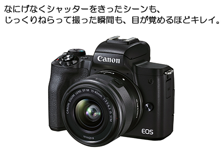 ミラーレスカメラeos Kiss M2 ブラック レンズキット 3か月以内に順次出荷 C753 Ca 宮崎県高鍋町 ふるさと納税サイト ふるなび