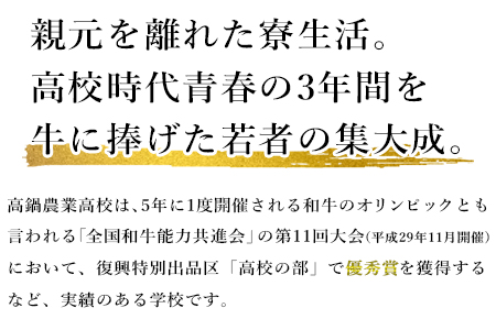 高鍋農業高校 生徒が育てた宮崎県経産牛肩ローススライス400g 翌月末迄に順次出荷 C757 Mc 宮崎県高鍋町 ふるさと納税サイト ふるなび