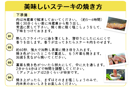 <パイン牛ロースステーキ 200g×2>翌月末迄に順次出荷【c829_yu_x2】