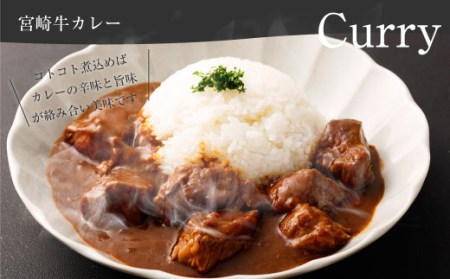 <宮崎牛ネック・チマキ(すね)煮込み用800g>翌月末迄に順次出荷【c980_tf_x1】