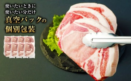 <宮崎県産豚大判ロース 計1.6kg>翌月末迄に順次出荷【c987_tf_x1】