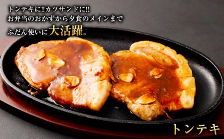 <宮崎県産豚大判ロース 計1.6kg>翌月末迄に順次出荷【c987_tf_x1】