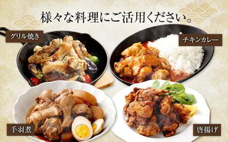 <宮崎県産若鶏モモ肉2kg・手羽元1kg>翌月末迄に順次出荷【c434_hn_x2】