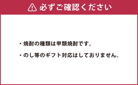 ＜［宝酒造］宝焼酎「NIPPON」25度 700ml 3本セット＞翌月末迄に順次出荷【c1003_kt_x1】 焼酎 甲類焼酎 酒