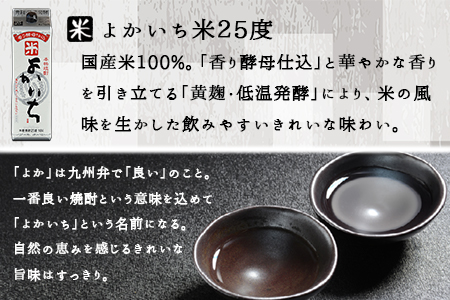 呑んベえバリューセット 翌月末迄に順次出荷 C457 Mz 宮崎県高鍋町 ふるさと納税サイト ふるなび