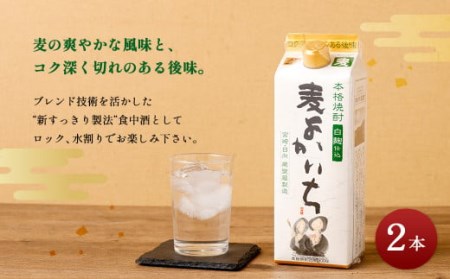 ＜宝酒造 黒壁蔵 本格焼酎 ｢ 芋 ｣｢ 麦 ｣｢ 米 ｣3種 25度 900ml 6本セット＞翌月末迄に順次出荷【c1007_kt_x1】 焼酎 セット 紙パック