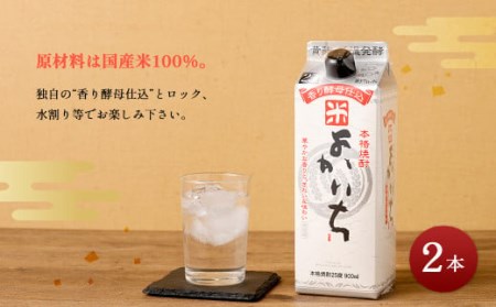 ＜宝酒造 黒壁蔵 本格焼酎 ｢ 芋 ｣｢ 麦 ｣｢ 米 ｣3種 25度 900ml 6本セット＞翌月末迄に順次出荷【c1007_kt_x1】 焼酎 セット 紙パック