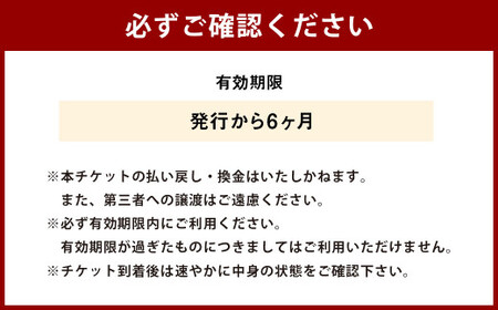 〈餃子のまち高鍋 お食事券(1000円×3枚)＞翌月末迄に順次出荷【c1030_gt_x1】 3,000円 ぎょうざ ギョーザ 焼き餃子 チケット 15店舗で使える