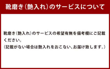 【26cm】【靴磨きサービス付】＜MURATA ORIGINAL 本革紳士靴 ストレートチップ9210490 ブラック＞翌月末迄に順次出荷【c1048_mr-260】 艶のある革使用。革靴 くつ ビジネス フォーマル 卒業 入学 入社 会議 商談 リクルート