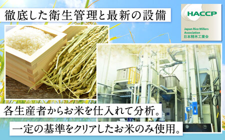 12月発送】【配送月が選べる】令和5年産「宮崎県産ヒノヒカリ(無洗米