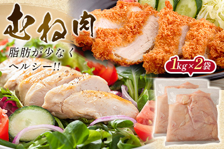 [訳あり]宮崎県産 若鶏もも肉・むね肉・手羽元 4kgセット【B635】