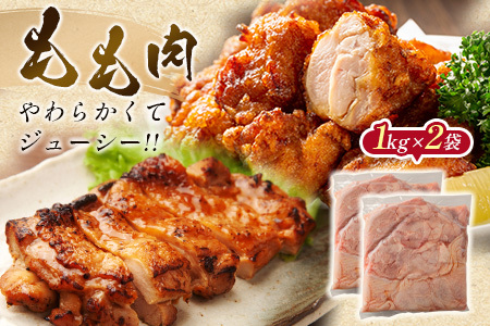 [訳あり]宮崎県産 若鶏もも肉・むね肉・手羽元 6kgセット【C429】
