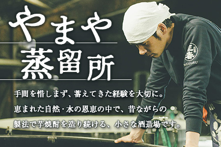 本格焼酎 庄三郎(白・黒)飲み比べセット 1.8L 計2本 一升瓶 ギフト 宮崎芋焼酎【C189】