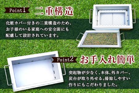 ［完全受注生産］ 卓上 バーベキューコンロ ステンレス製 網付【F44】