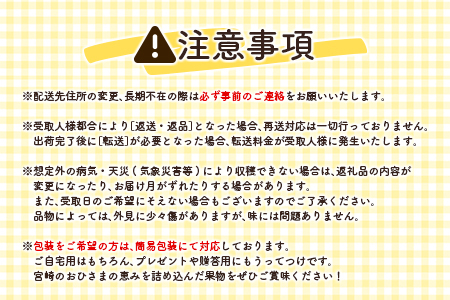 <数量限定>新富町 特産フルーツ 詰め合わせ 定期便 9か月コース くだもの マンゴー ライチ メロン シャインマスカット ぶどう 柑橘 国産【F151-26】