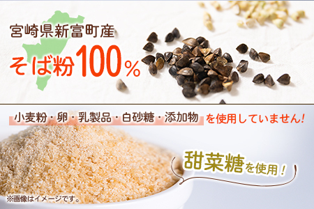 蕎麦のスノーボールセット 合計16個 全8種（各味2個入り）焼き菓子 食べ比べ グルテンフリー 詰め合わせ 人気【A323】