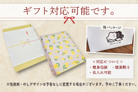 国産 乾燥きくらげ （黒・白）食べ比べセット 計48g きのこ 希少 MONOQLO【C455】
