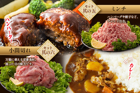 <2026年2月配送>選べる内容量 宮崎県産 豚バラエティーセット合計4.1kg【C456-2602】