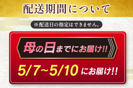 ＜母の日までにお届け＞国産うなぎ蒲焼 4尾 計760g以上【C388-760-MD】