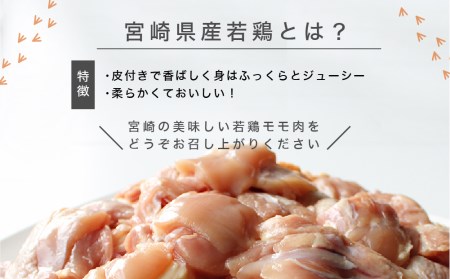 小分け真空パック!若鶏<モモ肉>唐揚げカット 200g×8パック【B471】