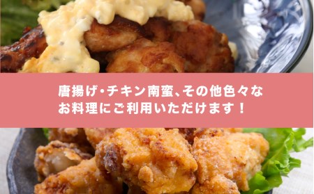 小分け真空パック!若鶏<モモ肉>唐揚げカット 200g×8パック【B471】