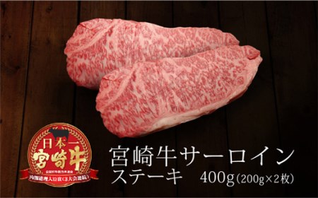 ＜宮崎牛＞バラ＆ロース 焼肉セット 合計2kg ※90日以内出荷【E119】