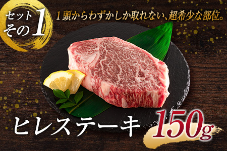 ［宮崎牛］ヒレ・サーロイン・リブロース『ステーキBIG3』合計650g ※ご入金月の翌月中に出荷【D121】