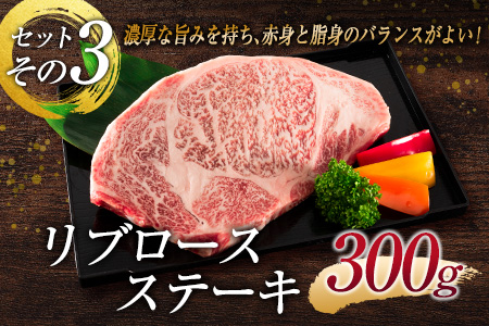 ［宮崎牛］ヒレ・サーロイン・リブロース『ステーキBIG3』合計650g ※ご入金月の翌月中に出荷【D121】