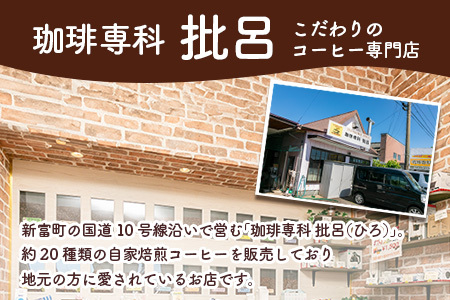 本格アイスコーヒー 1.8L×2本セット 紙パック入り ネルドリップ【A23-25】