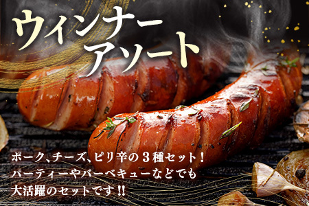 ブランド牛「黒毛和牛ひなた」バラ焼肉＆ウインナーアソートセット【C415】