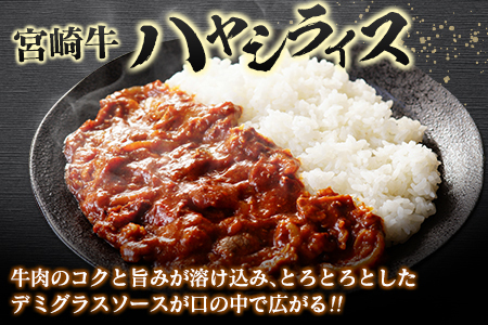 宮崎牛 バラ肉切落し すき焼き用 計1kg A4等級以上【C411】