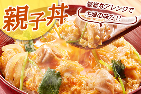 宮崎県産若鶏 もも肉 合計3.5kg 真空パック【B609-2505】