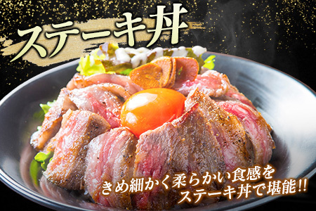 ［3か月定期便］宮崎牛 ロースステーキ 合計3.6kg A4等級以上【F122】