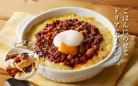 イタリアンシェフが作るボロネーゼソース2袋(160g×2袋) K31_0001