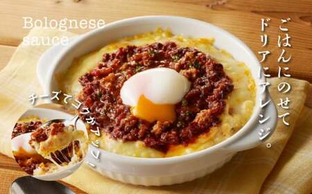 イタリアンシェフが作る ボロネーゼソースとバターチキンカレーソースのセット（各1袋）K31_0003	