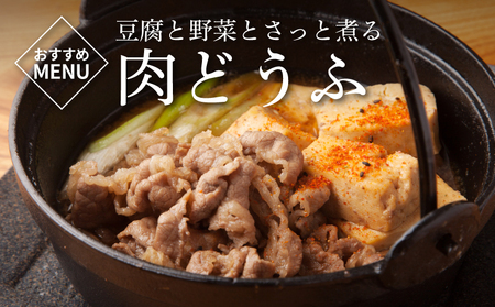 有田牧場直送この華牛切り落とし900g  ６ヶ月定期便　K20_T002_1