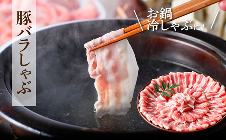 豚肉 詰め合わせ3.2㎏ K18_0040_5