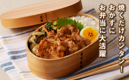 簡単調理 宮崎県産豚肉の生姜焼き 3㎏ K16_0147