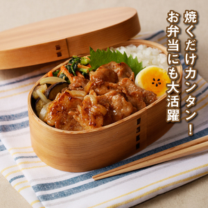 簡単調理 宮崎県産豚肉の生姜焼き 3㎏ K16_0153