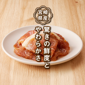 簡単調理 宮崎県産豚肉の生姜焼き 3㎏ K16_0153