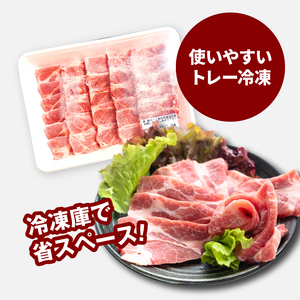 宮崎県産豚肩ロース焼肉 2kg K16_0174
