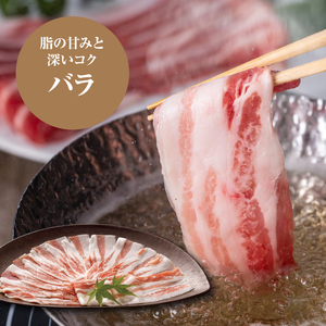 宮崎県産豚バラしゃぶしゃぶ用　2kg K16_0183