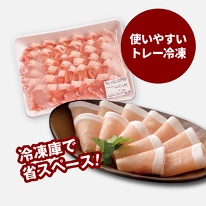 宮崎県産豚ロースしゃぶしゃぶ用 2kg K16_0191